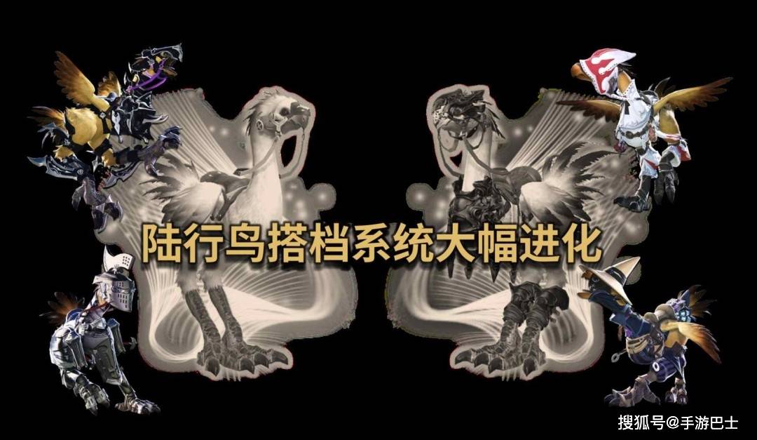 《最终幻想14》8.0粉丝节第二站前瞻爆料！