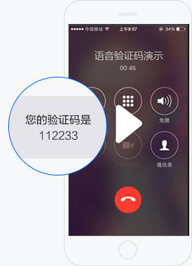 收不到短信?点此试试语音验证码的简单介绍 收不到短信?点此试试语音验证码的简单介绍