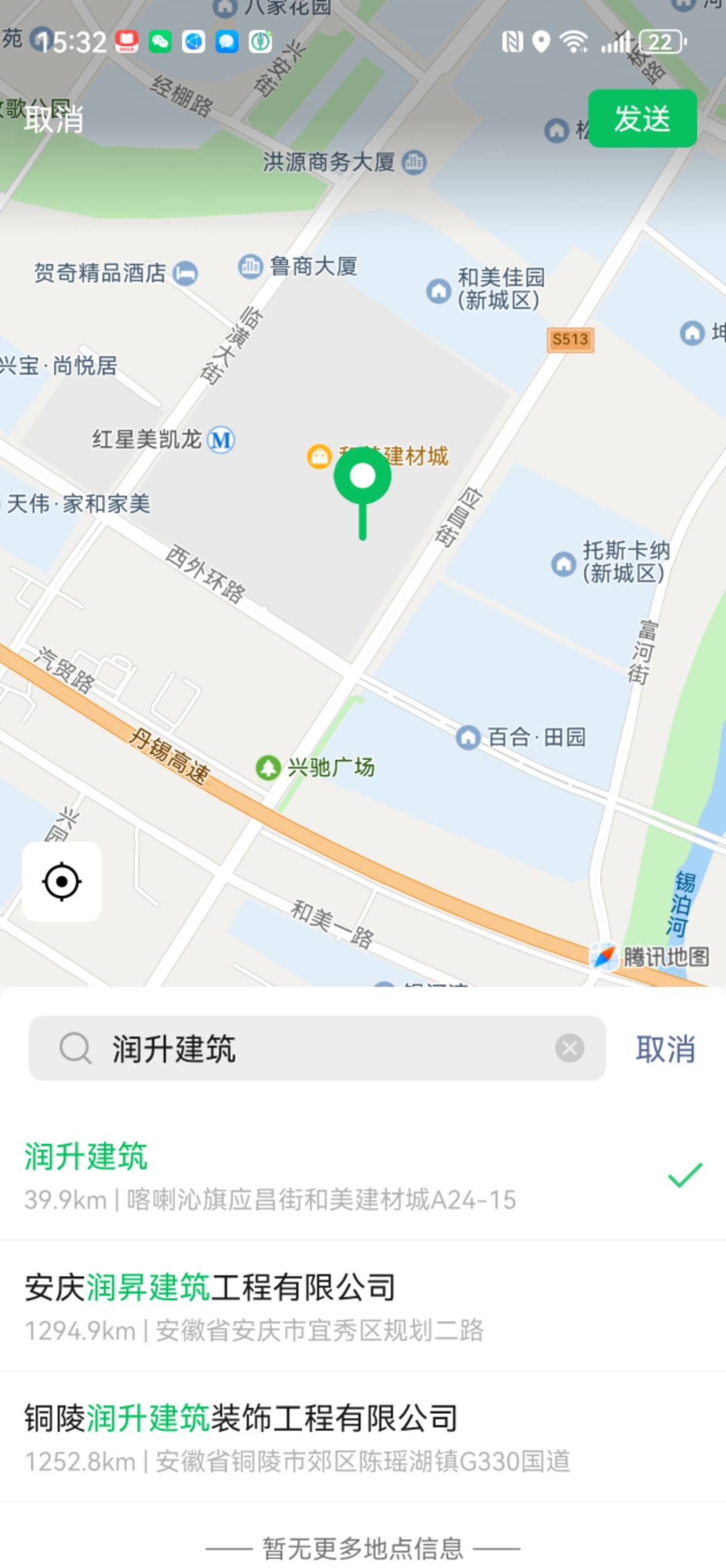 门窗材料