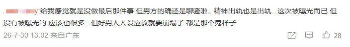 文章配图-3