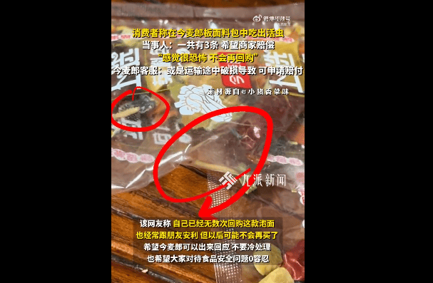 文章配图-2