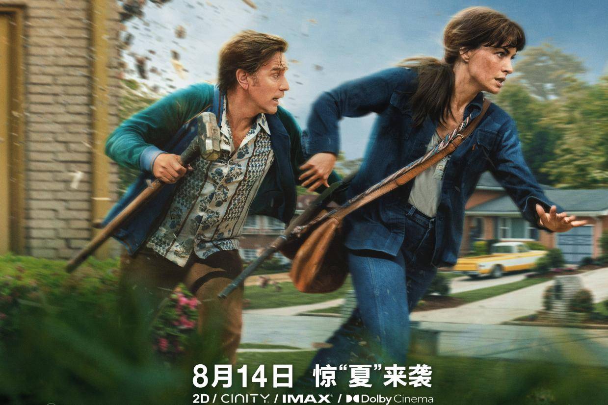 电影《逃出绝命街》发布中国独家海报 安妮·海瑟薇与伊万·麦克格雷格夫妻携手逃命