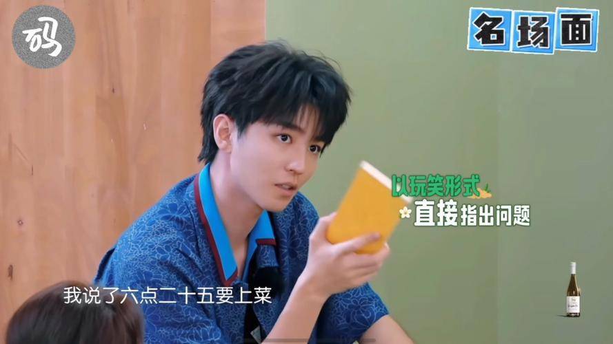 王俊凯宫保虾球爆单，《中餐厅10》刷新营收记录封面图