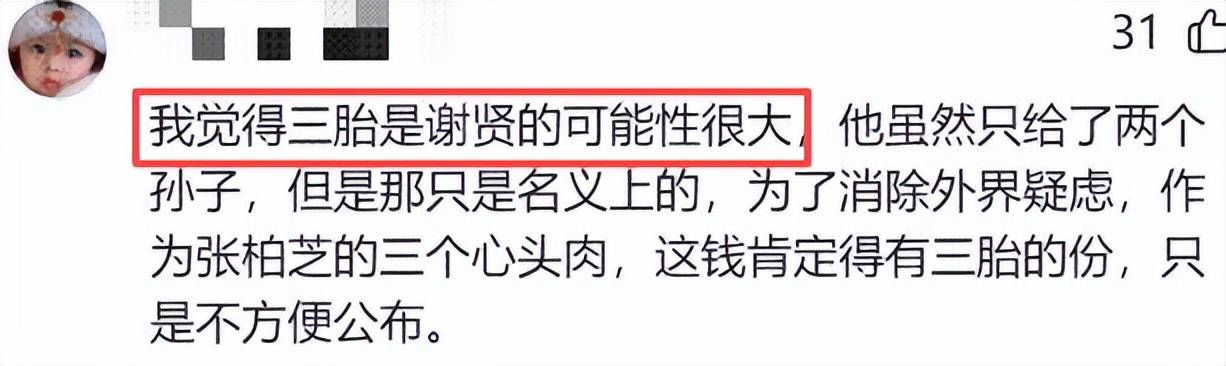 文章配图-2