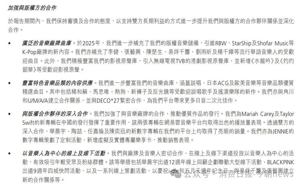 文章配图-3