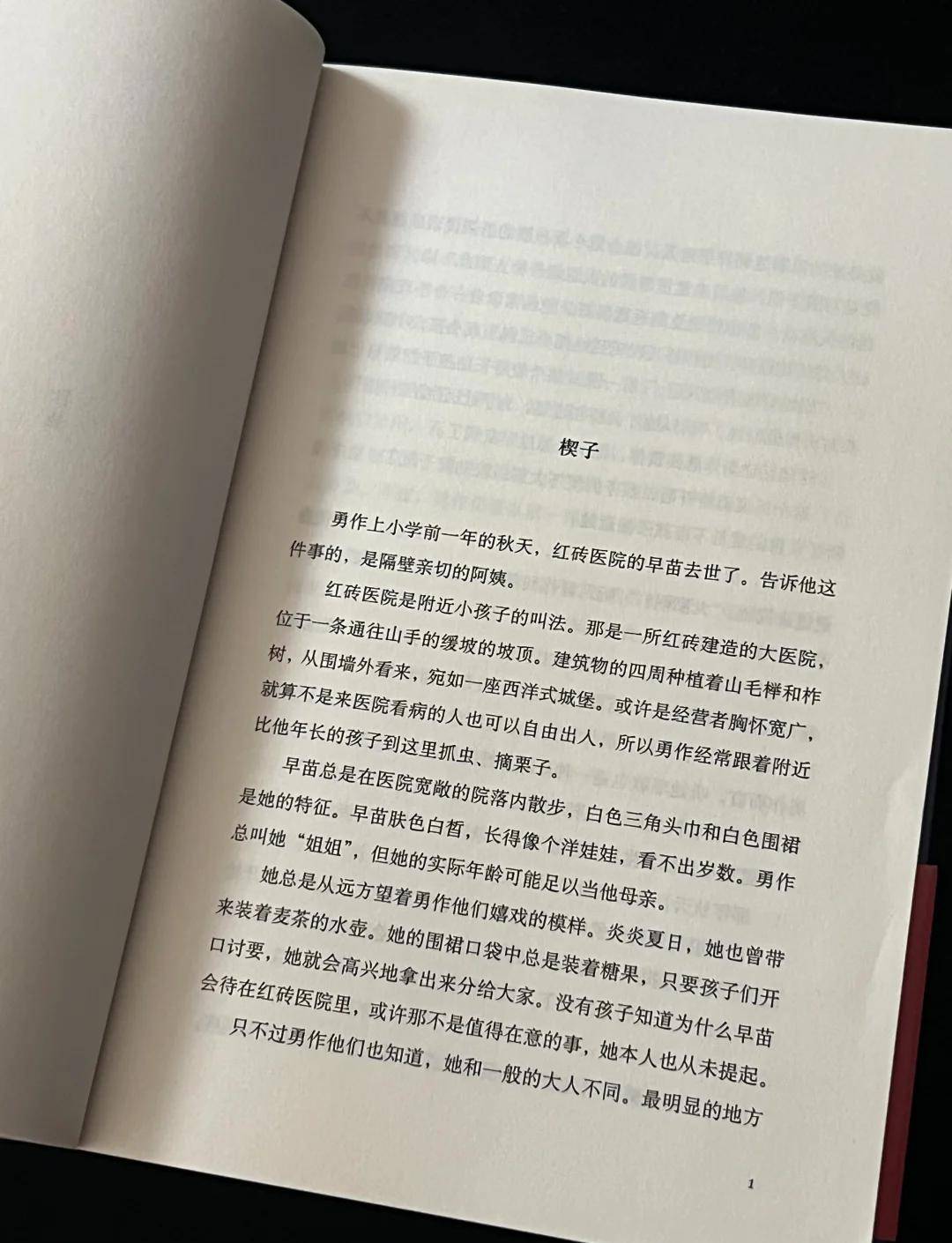 文章配图-8