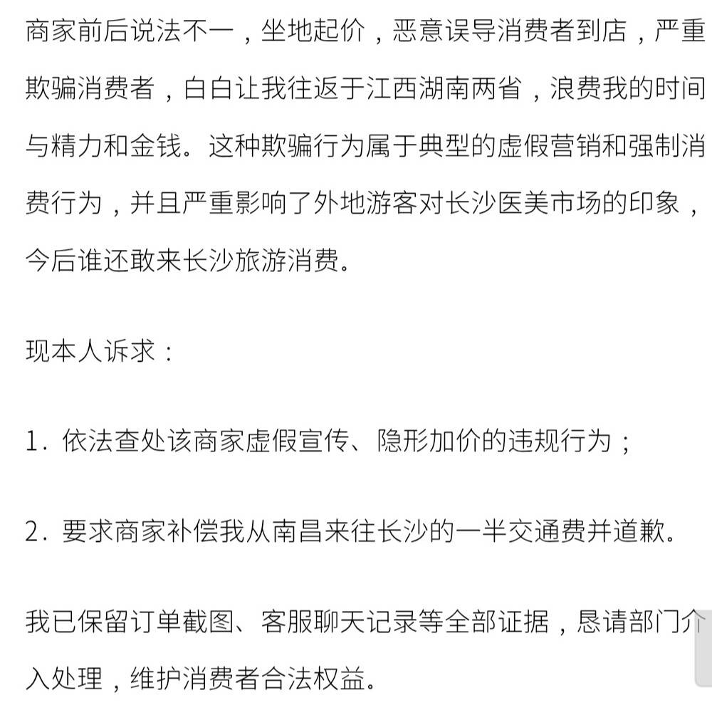 文章配图-2