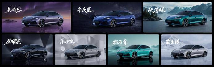 为悦己生活而来！“科技豪华智能轿车”腾势Z9S开启预售