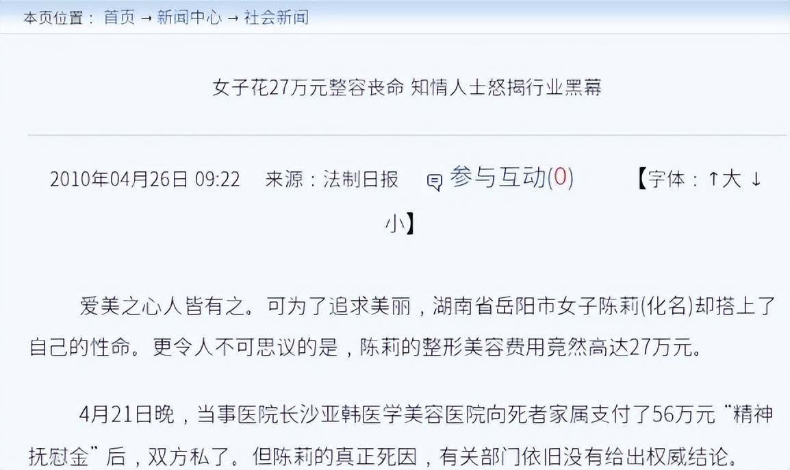 文章配图-4