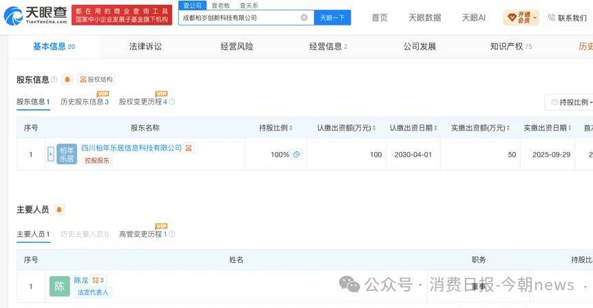 文章配图-1