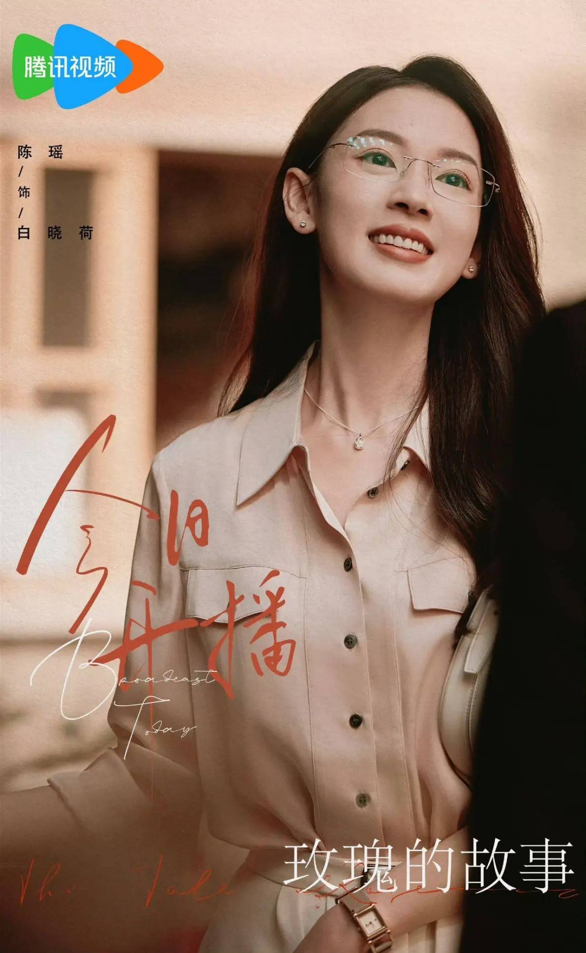 “霍仙姑”陈瑶靓丽写真美爆了！萝莉脸高挑身材性感撩人