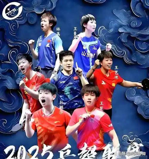 上海中心8比0深圳大学