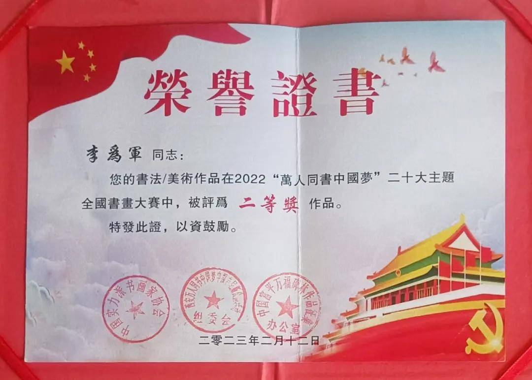 文章配图-3