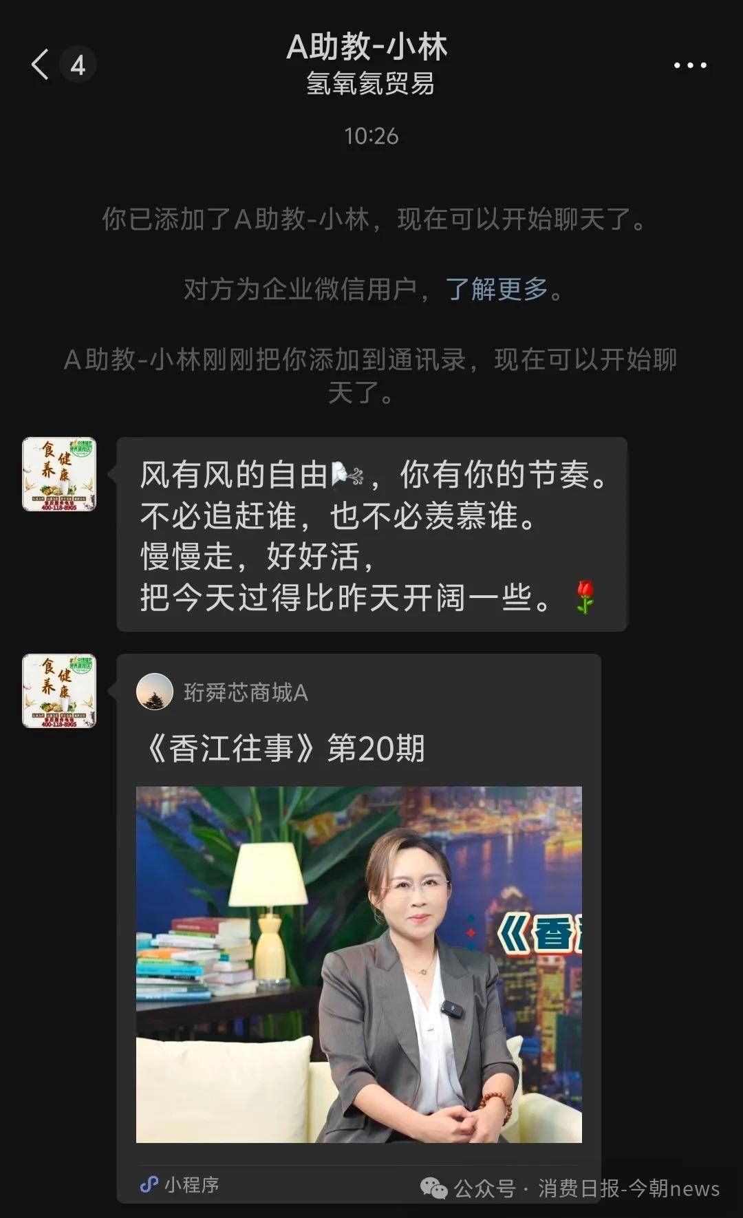 文章配图-1