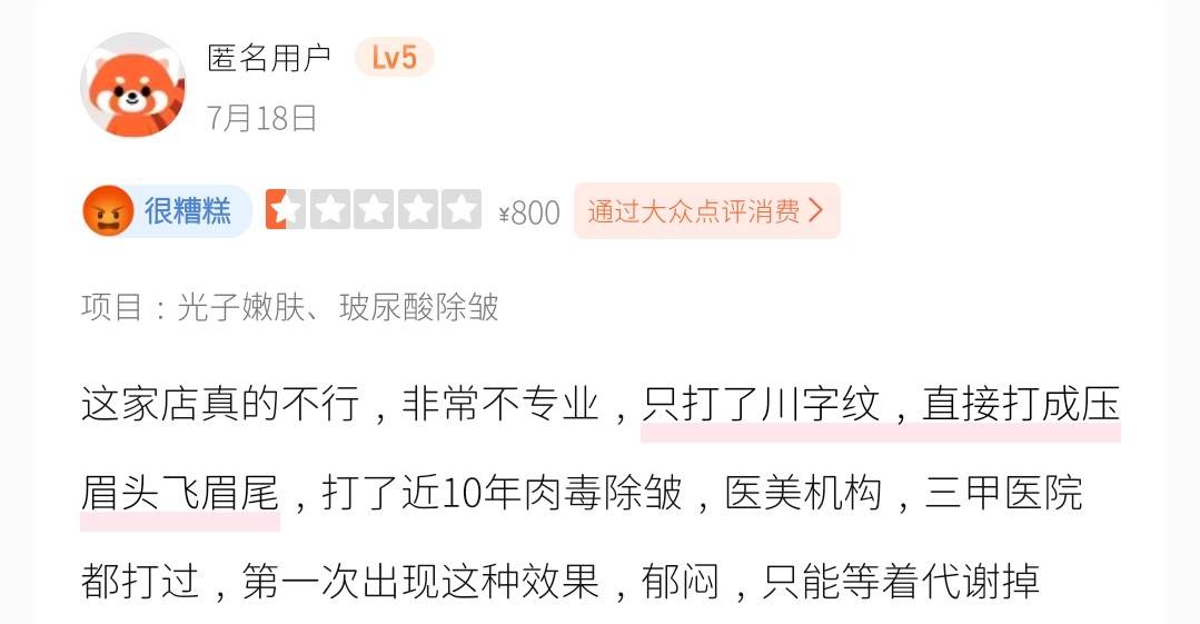 文章配图-2