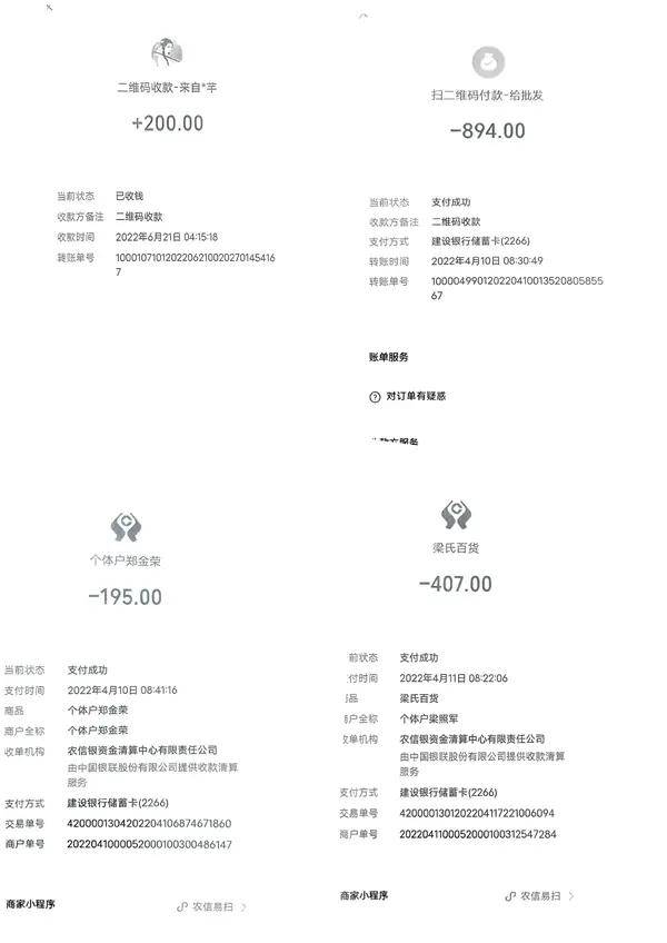 文章配图-10