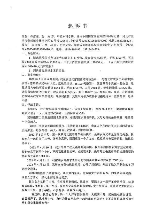 文章配图-4