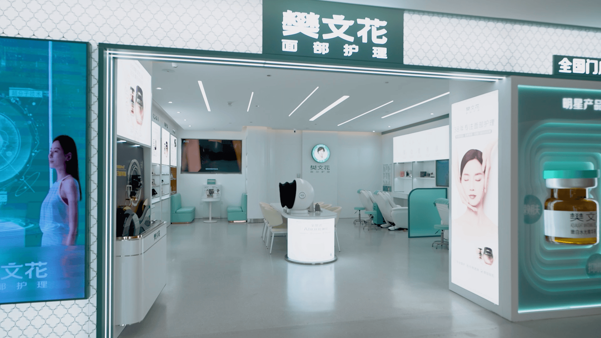 樊文花面部护理门店突破 7000 家,构筑专业面部护理全域服务网络(图1) 樊文花面部护理门店突破 7000 家,构筑专业面部护理全域服务网络(图1)