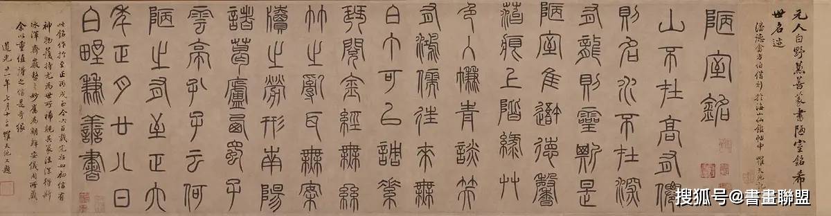 中国5000年绘画史——历代名家：元·泰不华