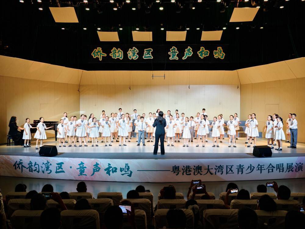 粤港澳大湾区青少年合唱展演音乐会在江门圆满举办(图7) 粤港澳大湾区青少年合唱展演音乐会在江门圆满举办(图7)