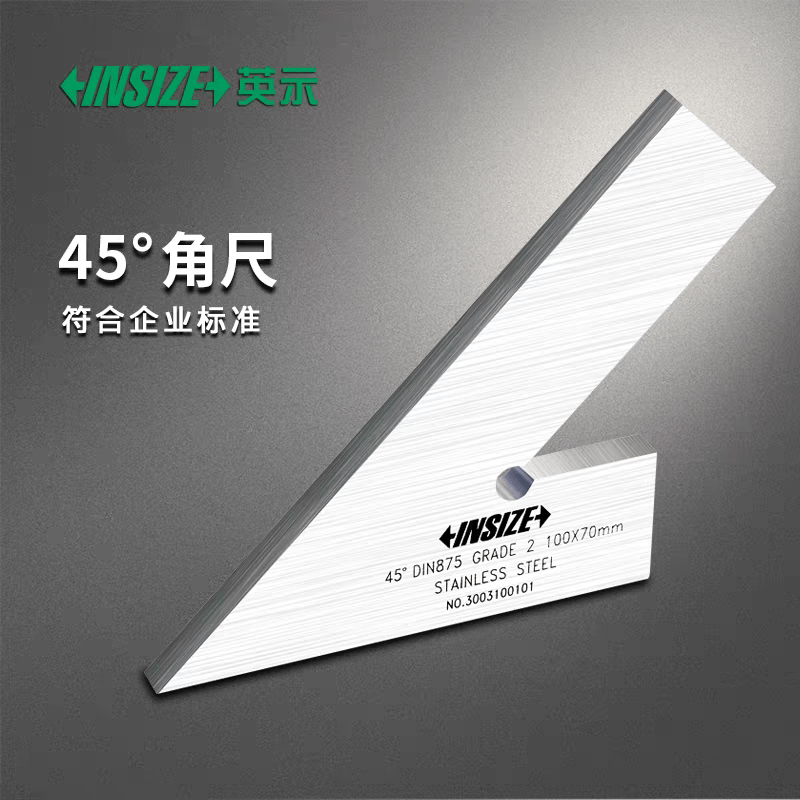 木工划线总不准？INSIZE英示4745精密角尺助你定位不偏移