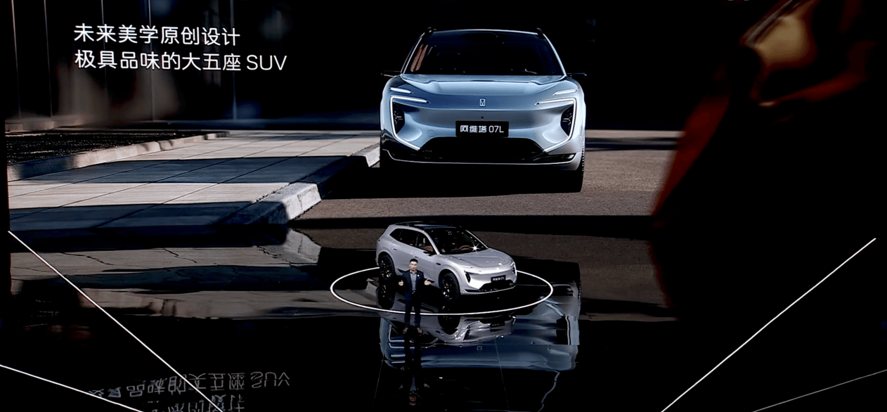 《提车即用ADS 5!阿维塔07L正式上市,21.99万起解锁大五座智驾豪华SUV》