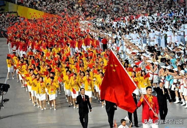 2008年北京奥运会开幕