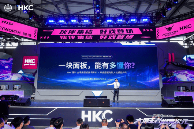 深耕显示技术赛道，HKC惠科2026ChinaJoy 释放产业创新实力