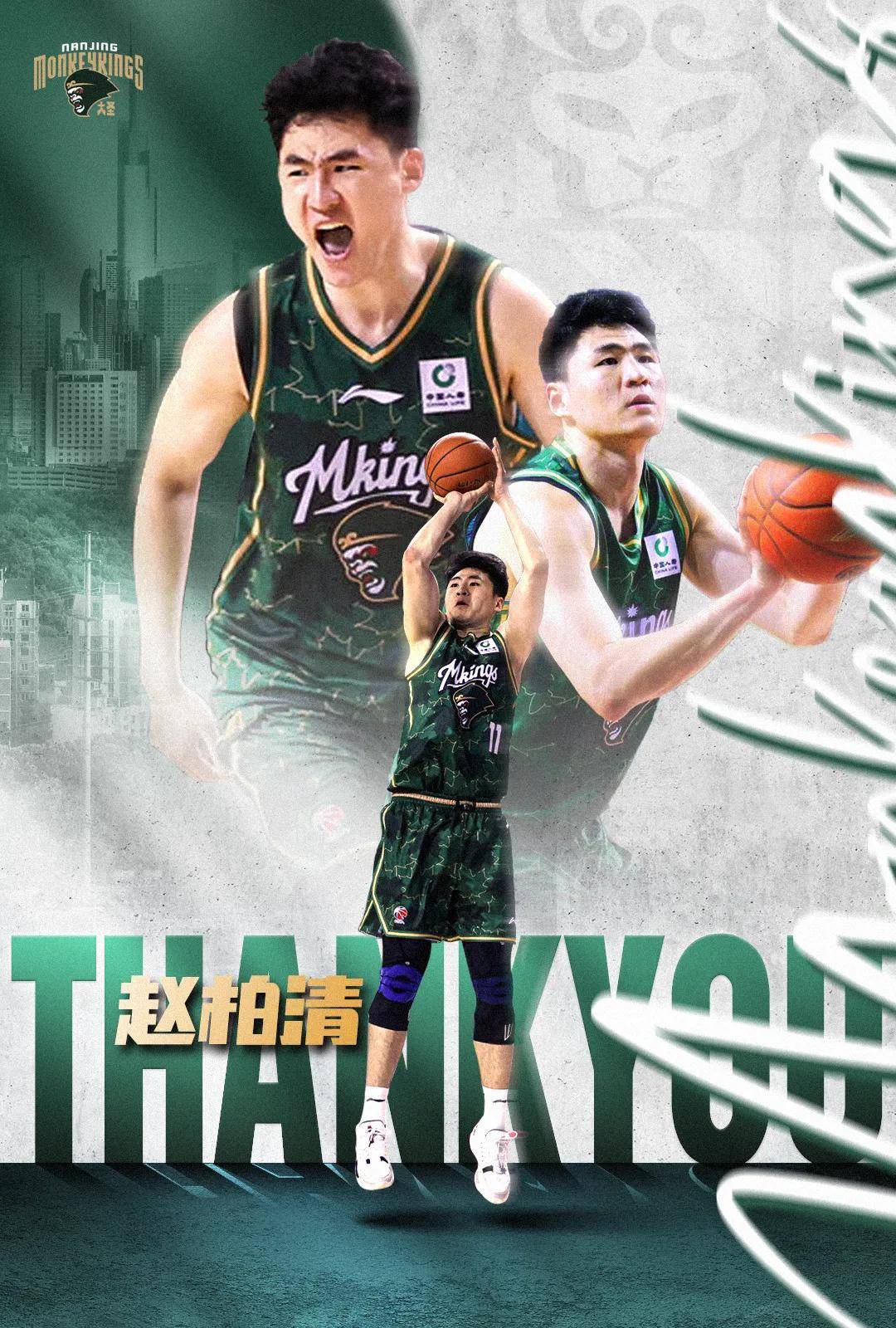 满怀不舍与祝福！同曦官宣赵柏清将离开俱乐部