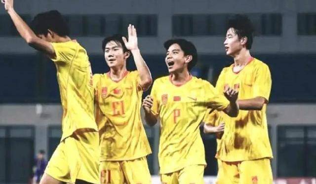 8月10日：U17国足3
