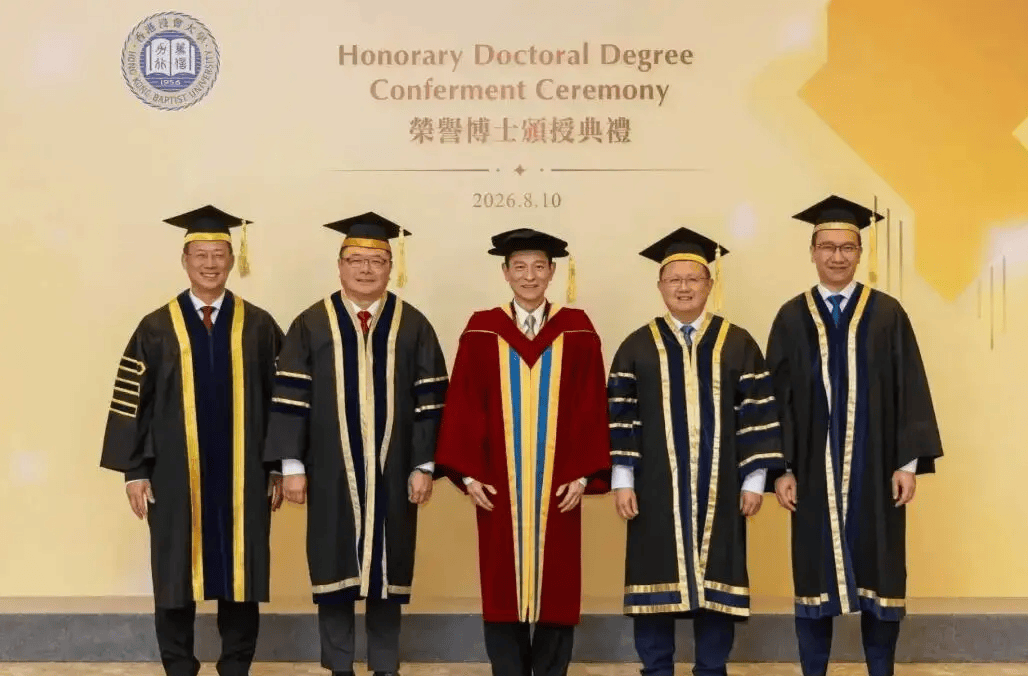 刘德华获香港浸会大学荣誉文学博士 音乐成就斐然近500项大奖