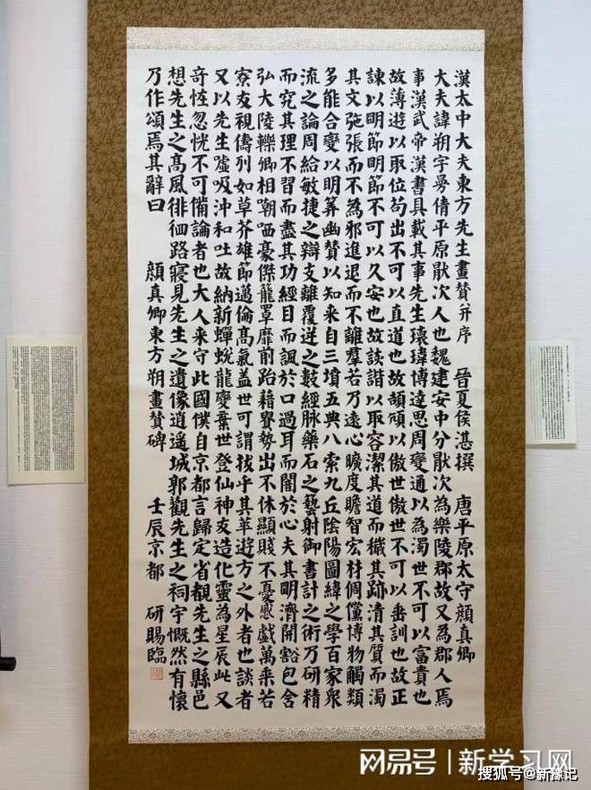 文章配图-1