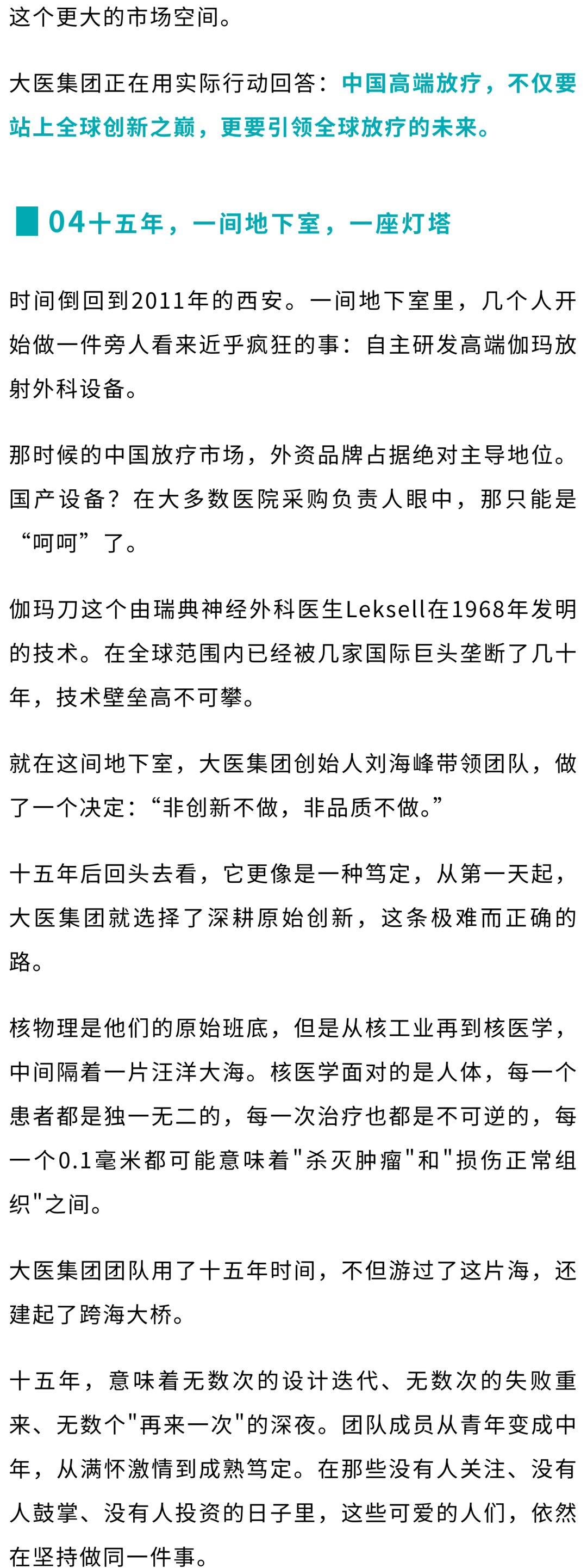 文章配图-2