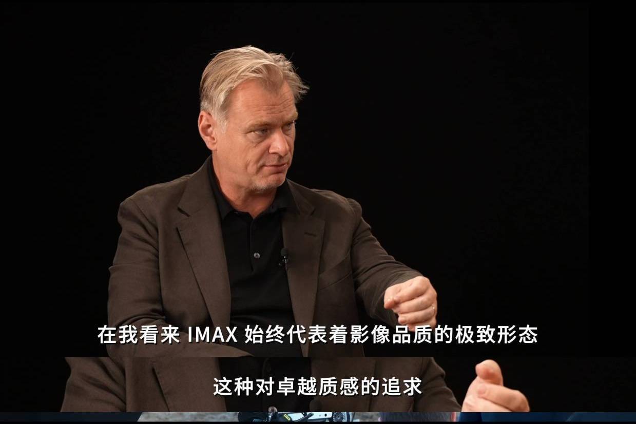 导演克里斯托弗·诺兰谈IMAX《奥德赛》：电影始终处于革命与演进之中封面图