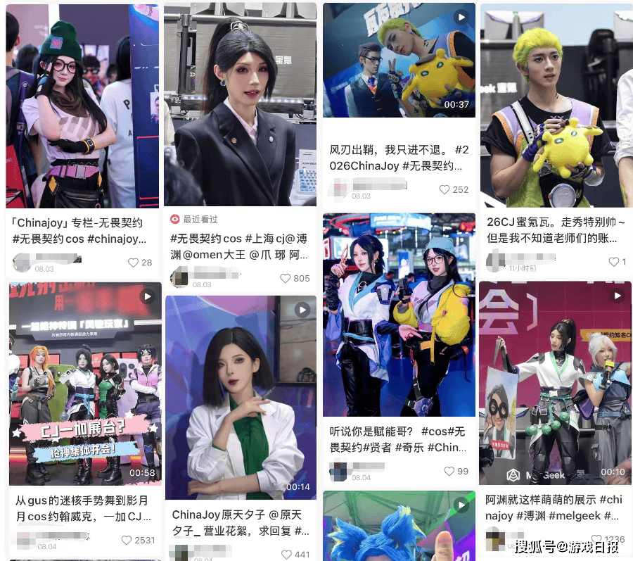 手瓦与瓦，正露锋芒