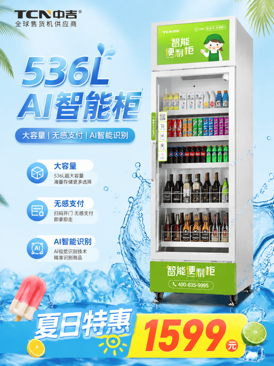 文章配图-1
