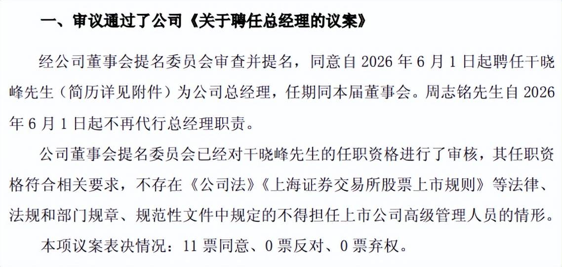 文章配图-7