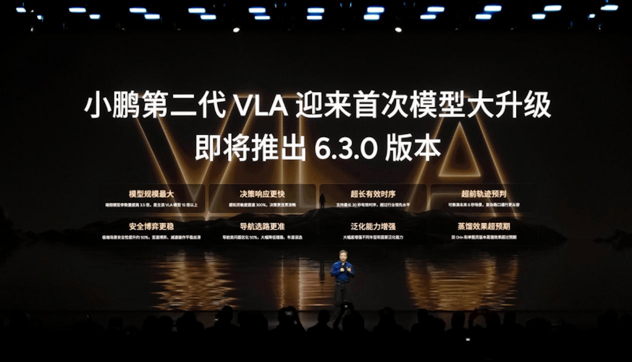 预售价25.98万元，黄金大五座科技旗舰小鹏G9L重磅亮相3603.png