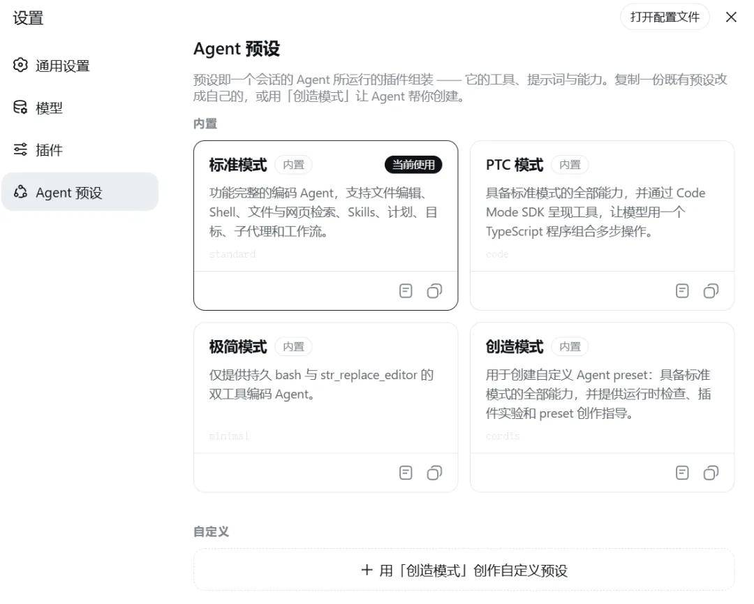 文章配图-3