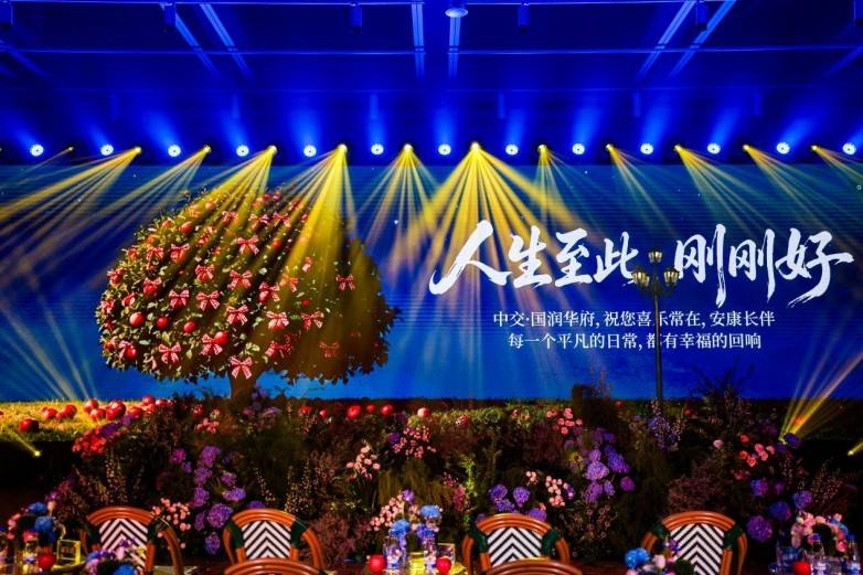 情感符号 + 策展逻辑，世纪樱花给出了央企地产活动破局思路(图7)