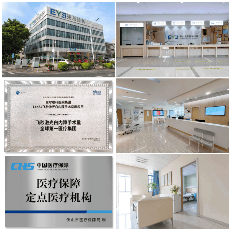 佛山七旬夫妻携手重返清晰视界:飞白+三焦点手术让晚年生活从“标清”升级“4K”(图6) 佛山七旬夫妻携手重返清晰视界:飞白+三焦点手术让晚年生活从“标清”升级“4K”(图6)