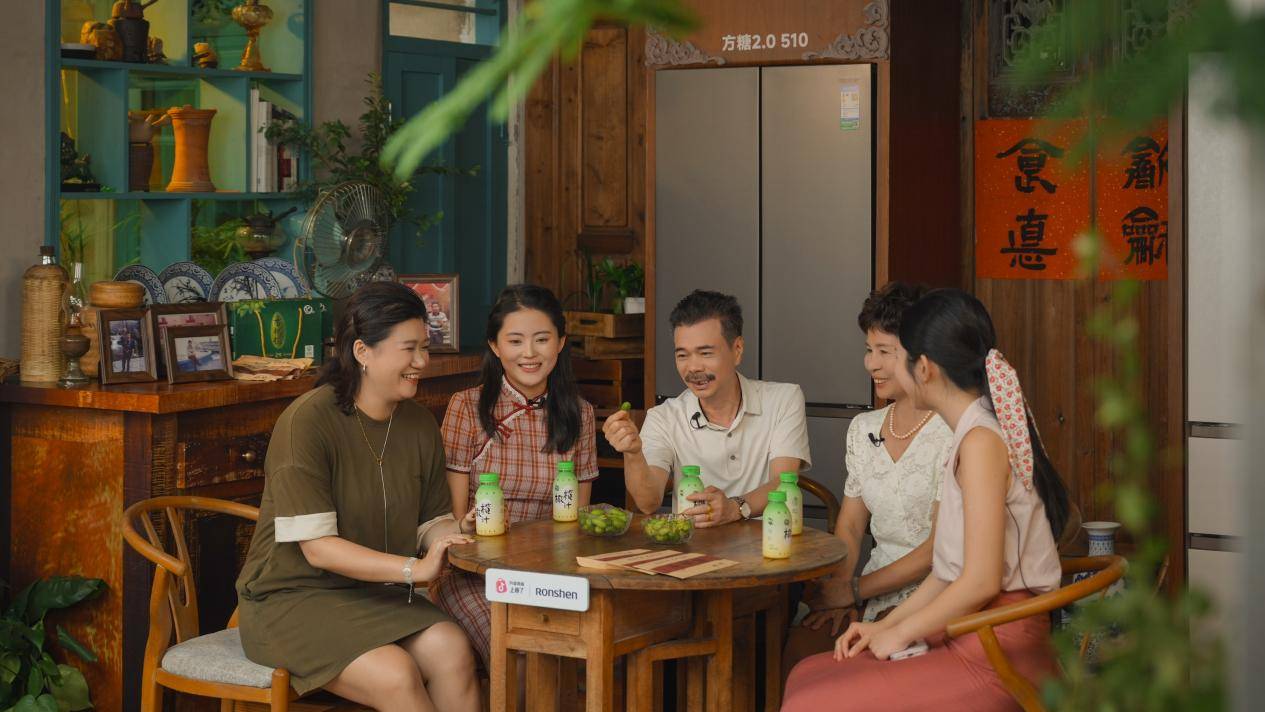 《容声方糖2.0新品发布：用硬核保鲜科技回应“离乡与回家”的味觉记忆》