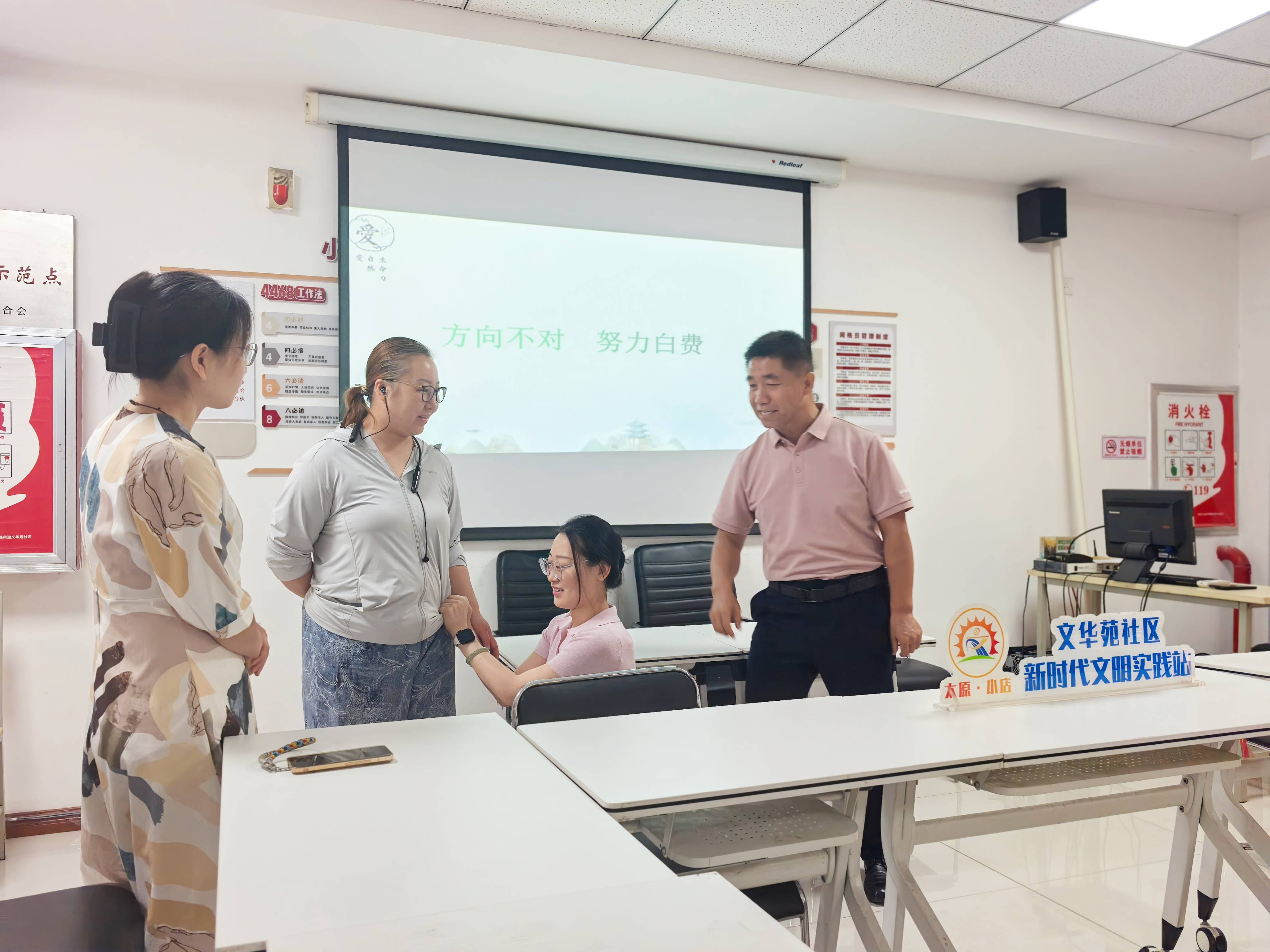 文章配图-2