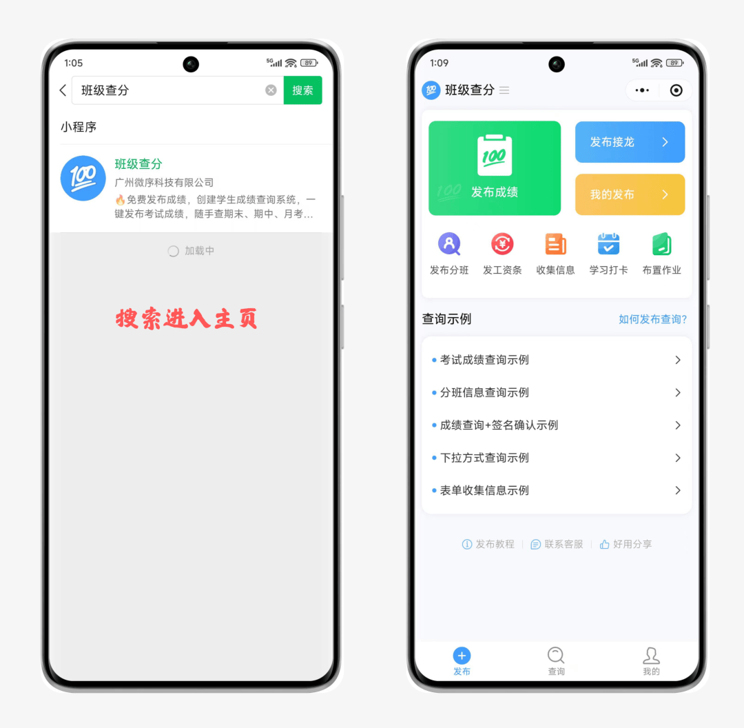 新生分班结果怎么发更省心?老师三步发完全校的分班结果,家长还可直接加入班级群_表格_信息_工作