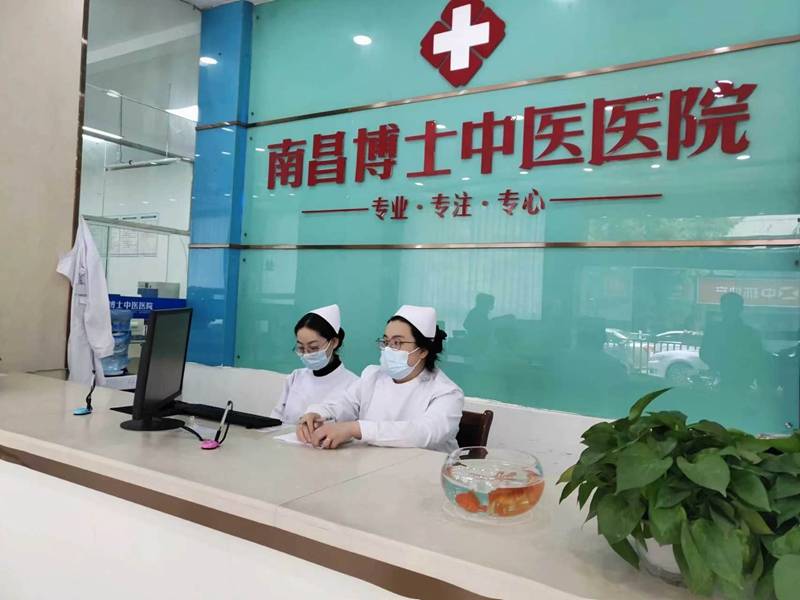遇到勃起困难 该如何选择正规诊疗场所