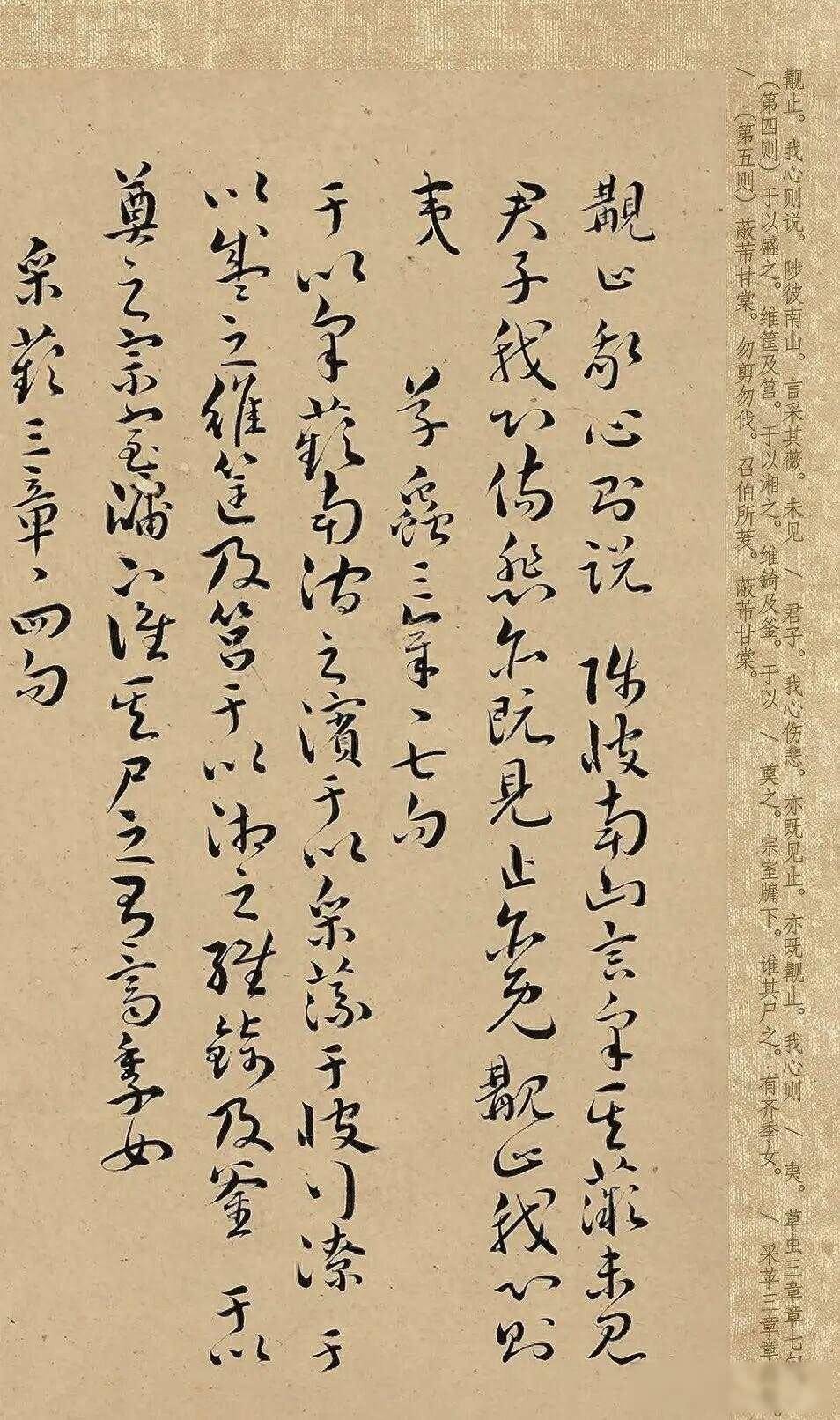 明代最顶级的“书法天才”，18岁写的书法，胜过80岁的文征明！