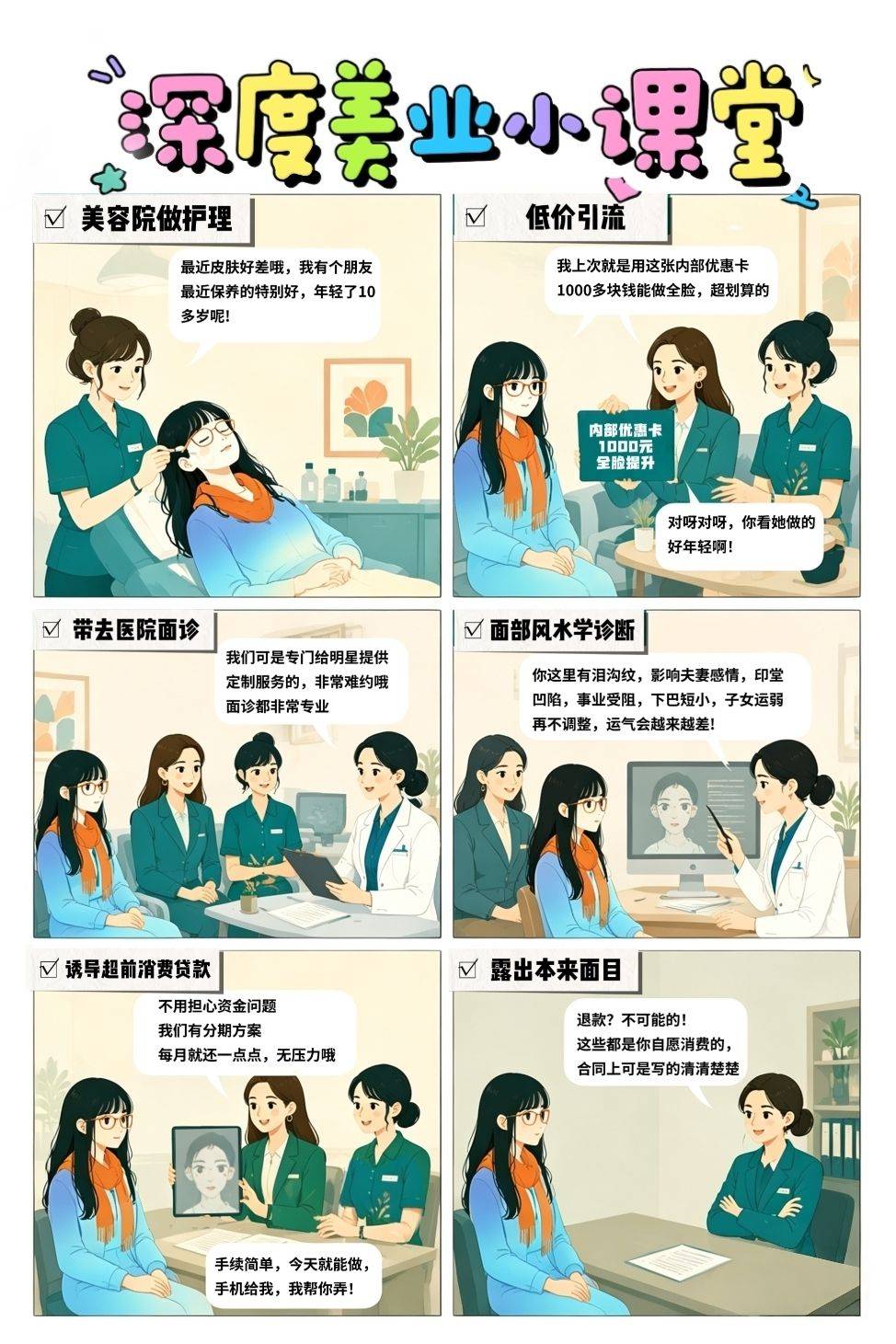文章配图-5