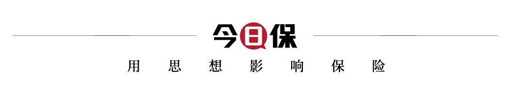 历史最佳业绩背后：光大永明人寿的增长逻辑变了