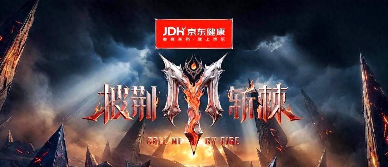 原创            《披荆斩棘2026》误播片段爆雷环节+后台音频泄露失控，首轮直播连发意外，齐思钧沈梦辰抢救未果！
