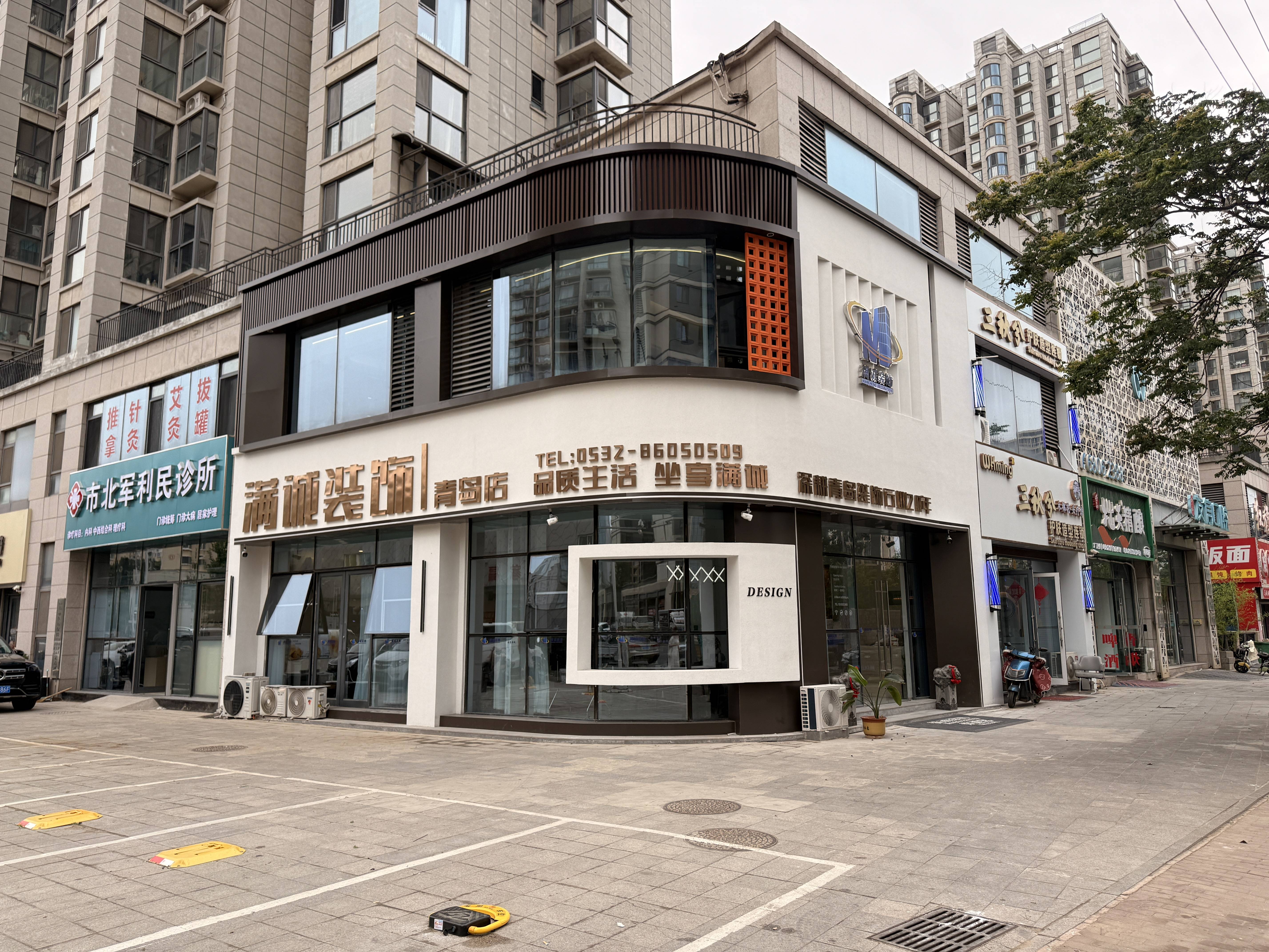 装修设计流程示意图